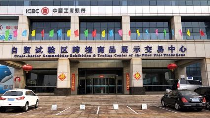 自貿(mào)區(qū)進(jìn)口商品年貨大集火熱開(kāi)集，全球好物一站購(gòu)，驚喜福利享不停