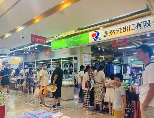 威海山海之約后，韓國(guó)商品交易中心 一站式淘盡韓風(fēng)好物