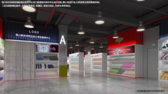 ?？诰C合保稅區(qū)國(guó)際商品直營(yíng)中心火爆招商 誠(chéng)信邀您共拓全球市場(chǎng)